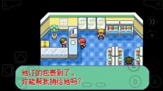 口袋妖怪彼岸花绽放之夜