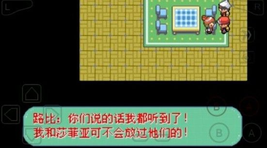 口袋妖怪彼岸花绽放之夜