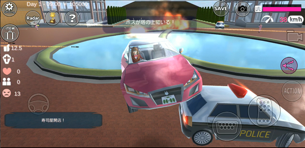 樱花校园模拟器1.042 樱花校园模拟器1.042