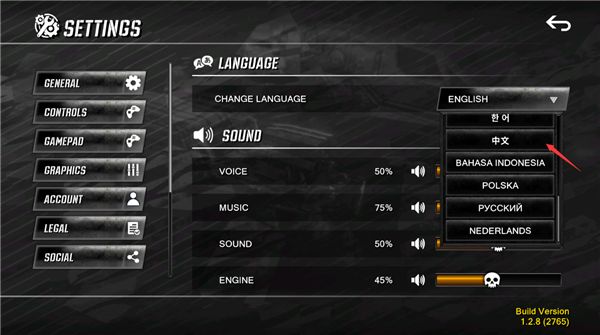 火箭联盟极限汽车赛国际服