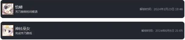 千恋万花冷狐版