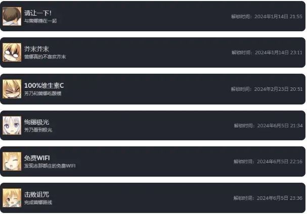 千恋万花冷狐版
