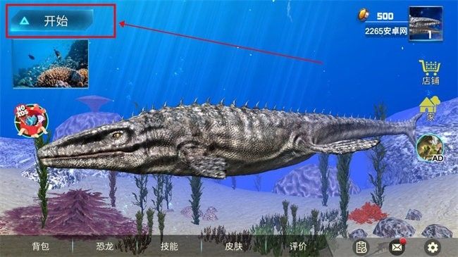 沧龙模拟器 沧龙模拟器