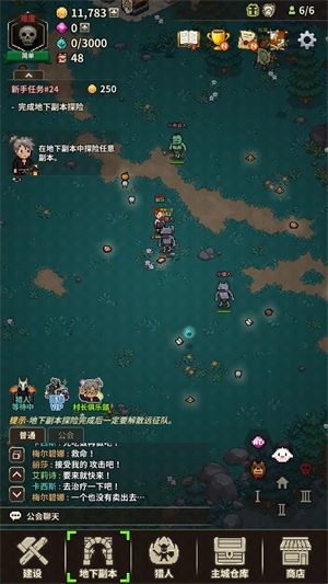 猎魔村物语2026版