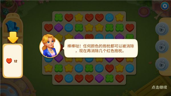 奇妙庄园2026最新版