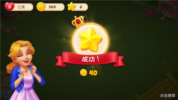 奇妙庄园2026最新版