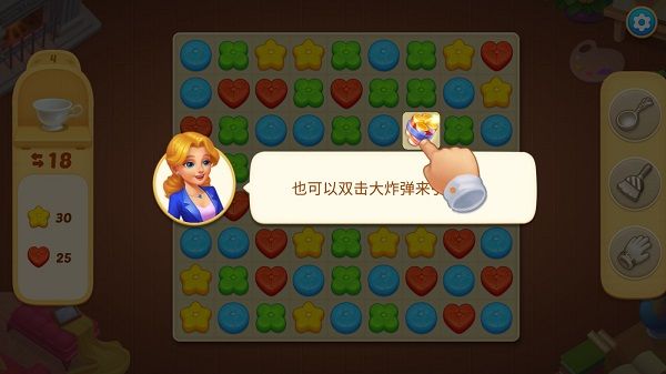 奇妙庄园2026最新版