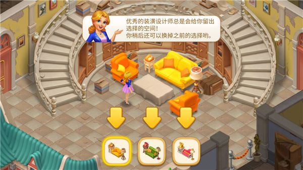 奇妙庄园2026最新版