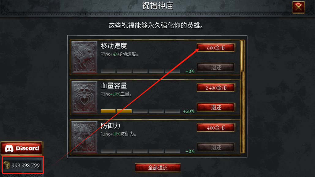 苦痛殿堂高级版手机版 苦痛殿堂高级版手机版