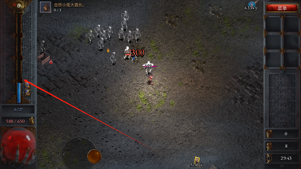 苦痛殿堂高级版手机版 苦痛殿堂高级版手机版