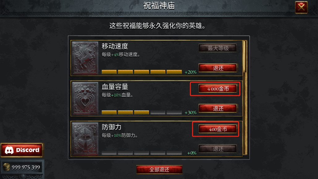 苦痛殿堂高级版手机版 苦痛殿堂高级版手机版