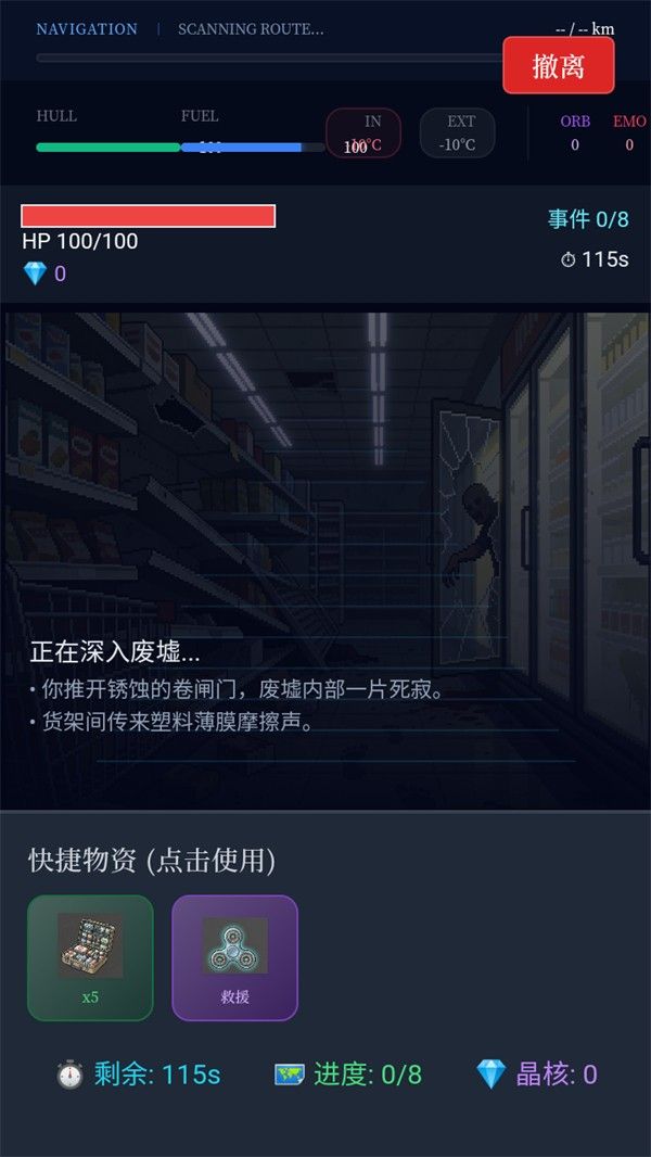 末世我有一辆房车折相思 末世我有一辆房车折相思