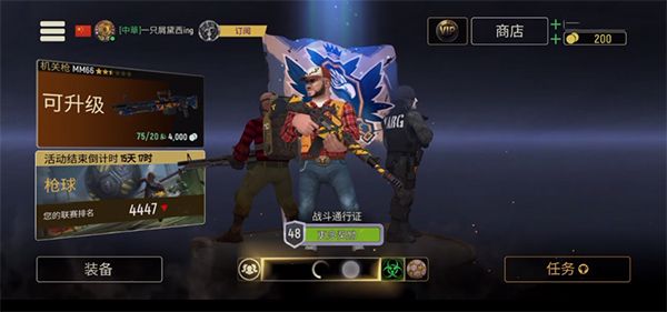 战术冷却官方正版