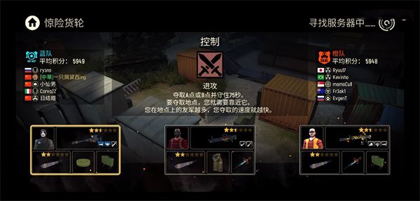 战术冷却官方正版