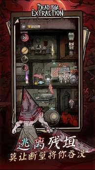 离冥杀机 离冥杀机