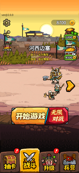 菜就多练练 菜就多练练