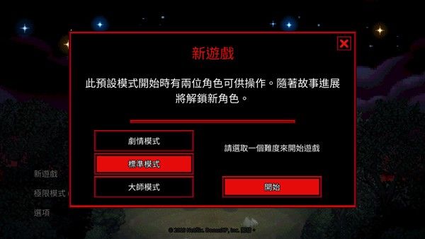 怪奇物语3中文版