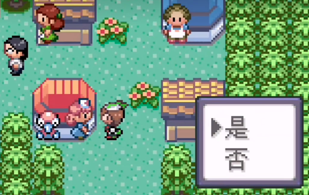 宝可梦迷你绿宝石