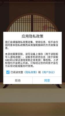 雀魂对对碰截图2