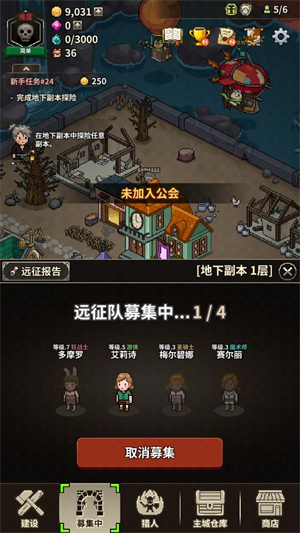 猎魔村物语2026版截图3