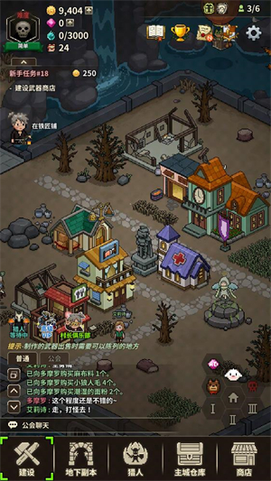 猎魔村物语2026版截图0