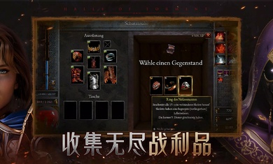 苦痛殿堂高级版手机版截图2