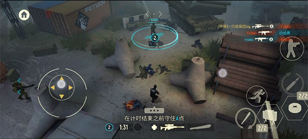 战术冷却官方正版截图3