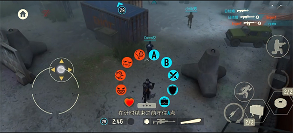 战术冷却最新版截图1