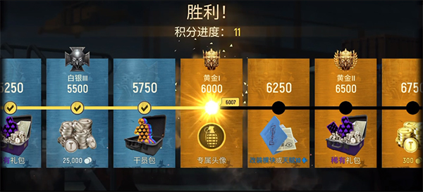 战术冷却最新版截图3