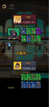 菜就多练练截图0