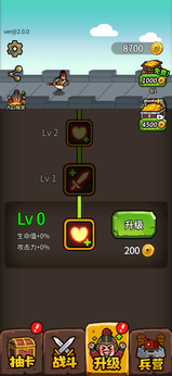 菜就多练练截图1