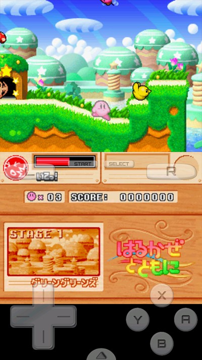 星之卡比超究极豪华版截图0