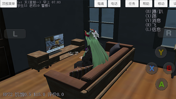 校园女生模拟器游戏中文版截图2