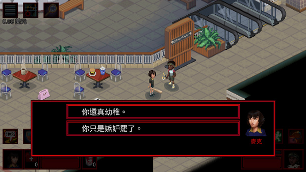 怪奇物语3中文版截图2