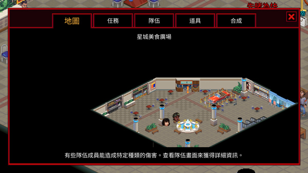 怪奇物语3中文版截图0