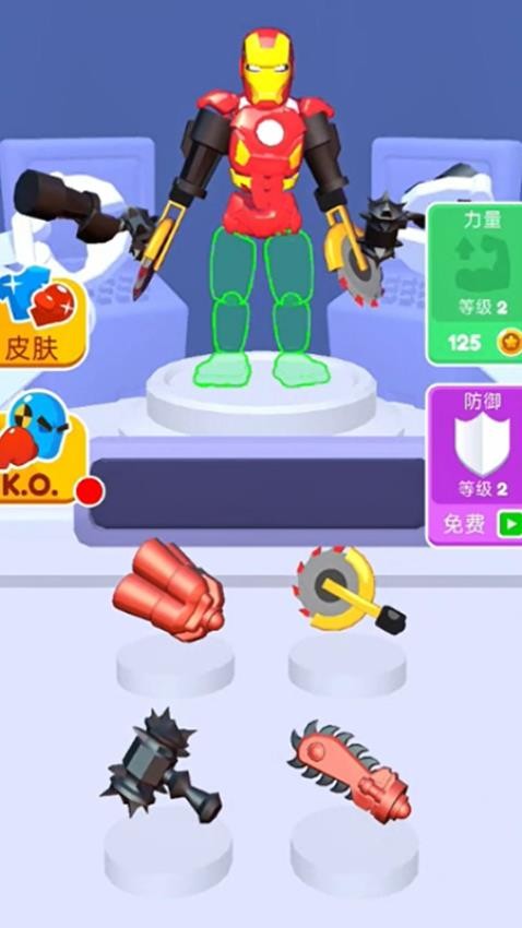 合成我最棒截图1