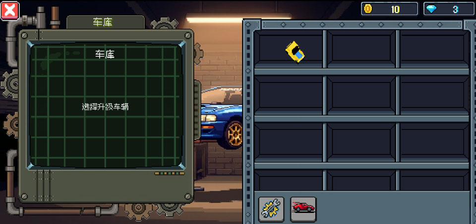 像素拉力赛截图1