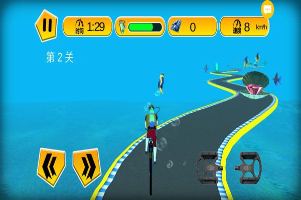 极品自行车游戏