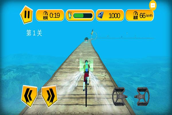 极品自行车游戏