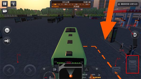 城市公交模拟器中国版 城市公交模拟器中国版
