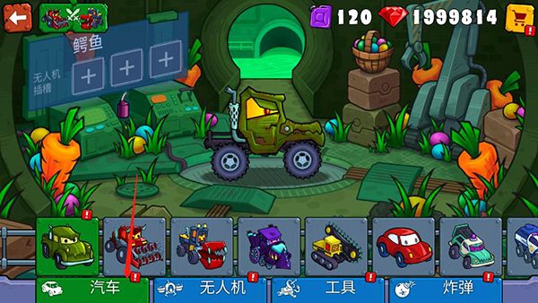 疯狂车吃车3最新版