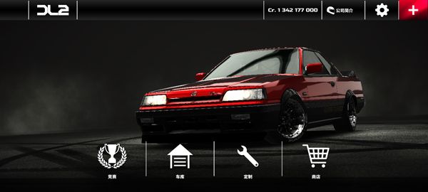 漂移传奇2最新版