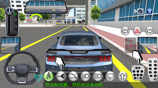 3D驾驶课2官方正版