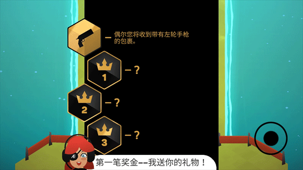 地狱摩托2中文版 地狱摩托2中文版