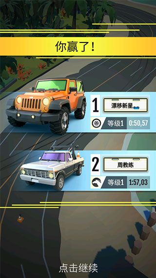 绝尘漂移2026最新版本