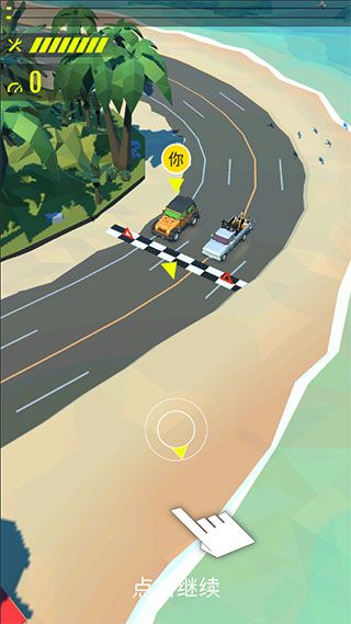 绝尘漂移2026最新版本