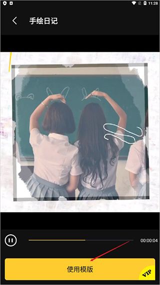 视频剪辑精灵免费版 视频剪辑精灵免费版