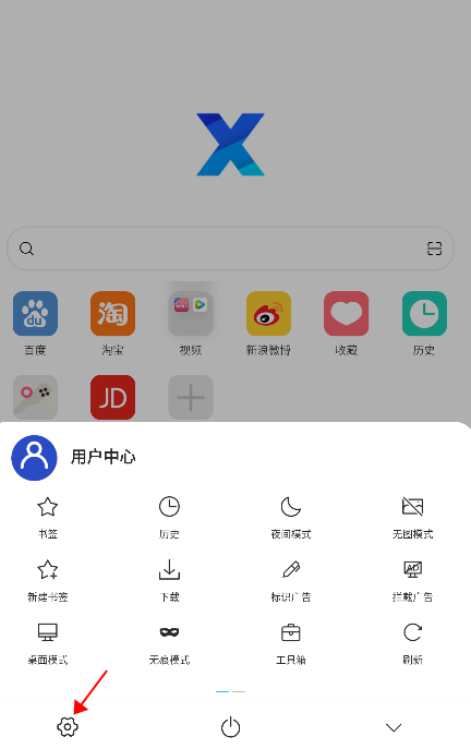 x浏览器旧版本