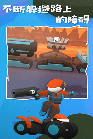 地狱摩托2中文版截图1