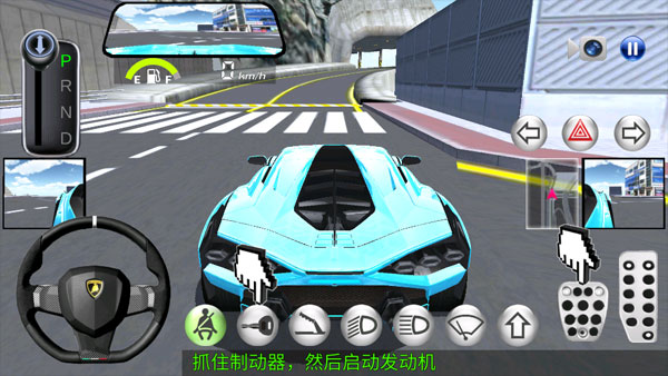 3d驾驶课最新版截图0